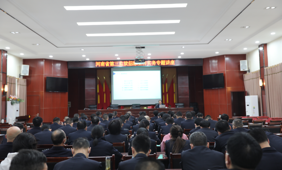恒信咨詢專家團(tuán)隊(duì)受邀前往采購單位進(jìn)行技術(shù)培訓(xùn)