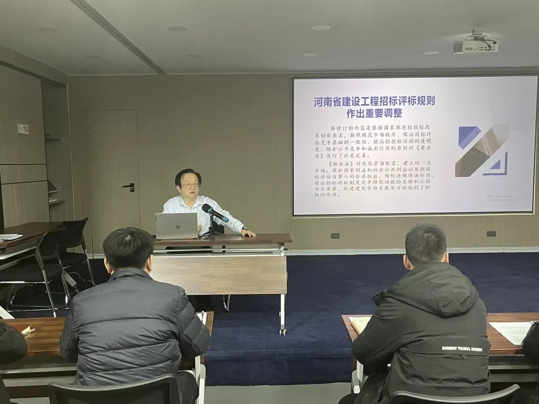 恒信動(dòng)態(tài) | 公司總工程師孫國(guó)棟受邀赴登封進(jìn)行實(shí)操專題講座