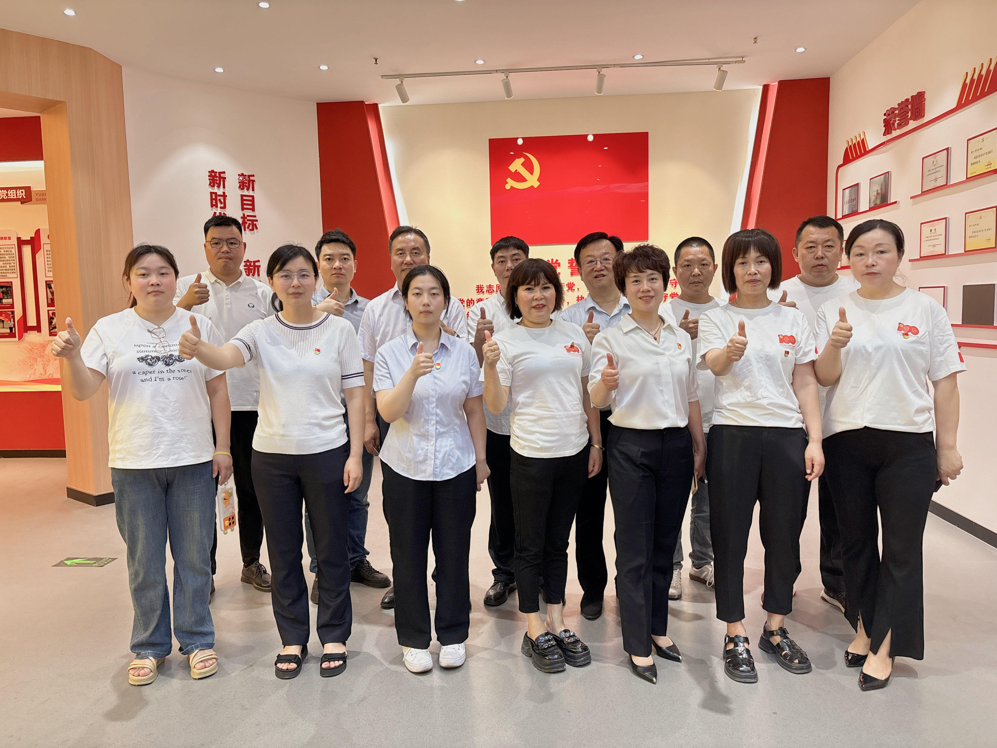 汲取奮進力量，踐行實干擔當丨熱烈慶祝中國共產(chǎn)黨成立103周年