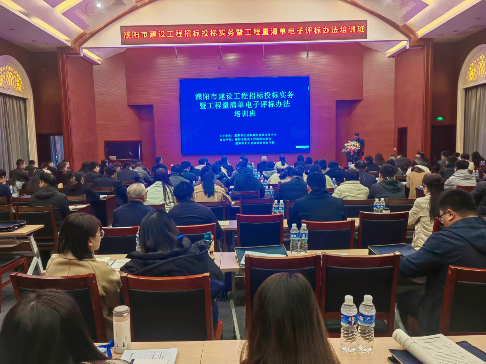 恒信咨詢管理有限公司首席技術(shù)專家孫國棟濮陽授課：《招投標(biāo)法律法規(guī)及實(shí)務(wù)》